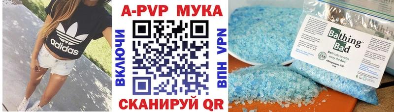магазин  наркотиков  Белоусово  A PVP VHQ 