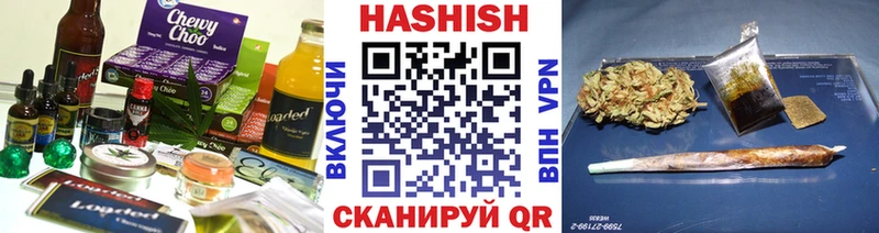 Печенье с ТГК конопля  Белоусово 