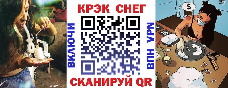 Cocaine VHQ Белоусово