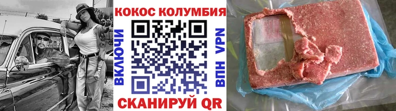 Cocaine Боливия  наркотики  Белоусово 