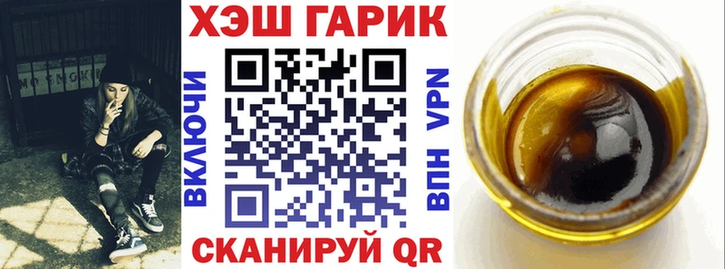 ГАШИШ ice o lator  Белоусово 