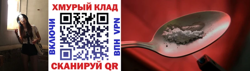 ГЕРОИН афганец нарко площадка Telegram Белоусово