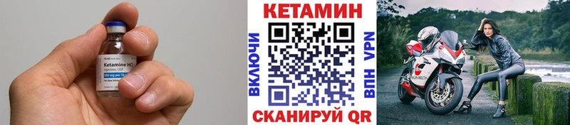сколько стоит  мориарти состав  КЕТАМИН VHQ  Белоусово 