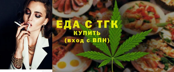 стафф Сафоново
