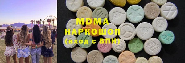 ALPHA PVP Аркадак