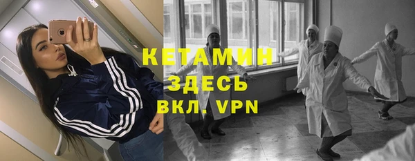 гидропоника Арсеньев