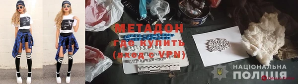 ALPHA PVP Аркадак