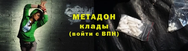 ALPHA PVP Аркадак