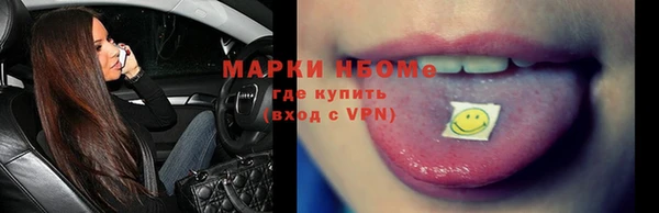 марки nbome Сатка