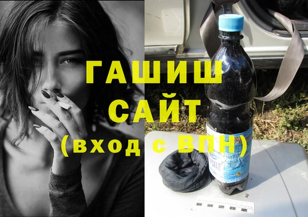 марки nbome Сатка