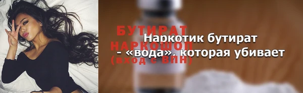 стафф Сафоново