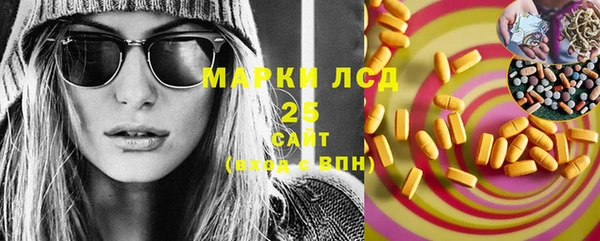 гидропоника Арсеньев