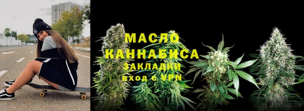 прущий лед Саяногорск