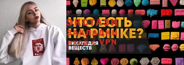 не бодяженный Армянск