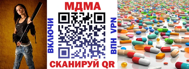 MDMA молли Белоусово