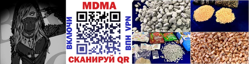 МДМА молли  Белоусово 