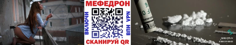 купить наркотики сайты  Белоусово  МЯУ-МЯУ кристаллы 