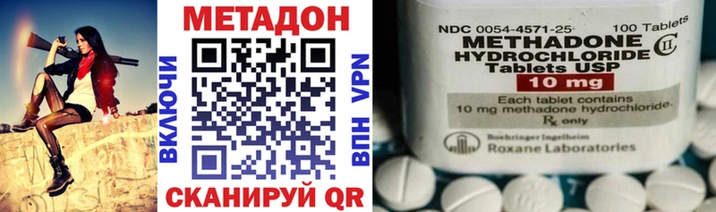 Метадон мёд  Белоусово 