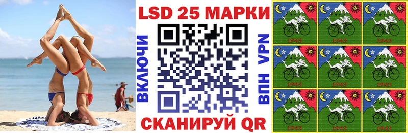Марки 25I-NBOMe 1,8мг  мега зеркало  Белоусово 