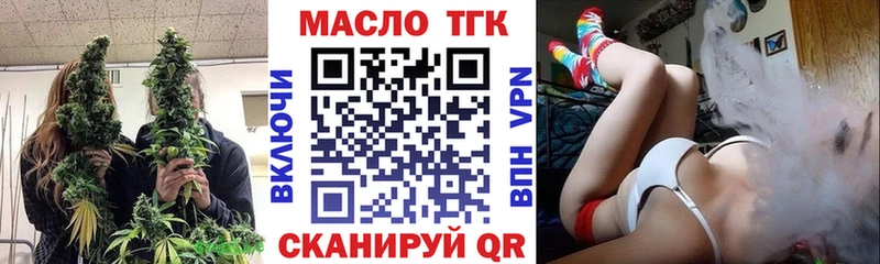 ТГК вейп  Белоусово 