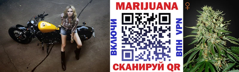 Марихуана тримм Белоусово